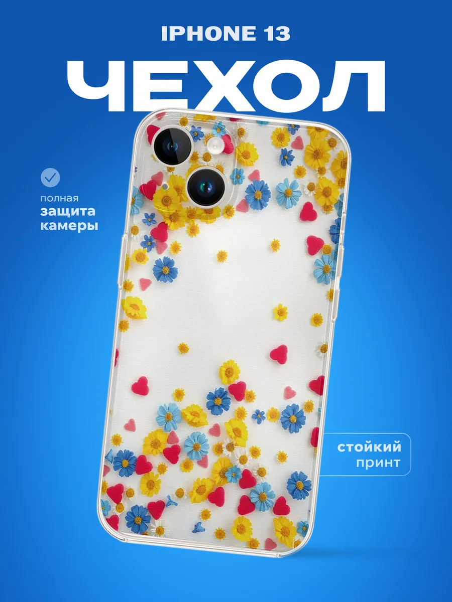 Изображение товара 1 из 4