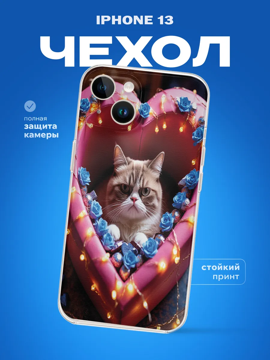 Изображение товара 1 из 4