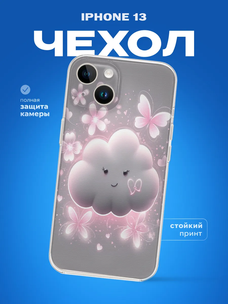 Изображение товара 1 из 4