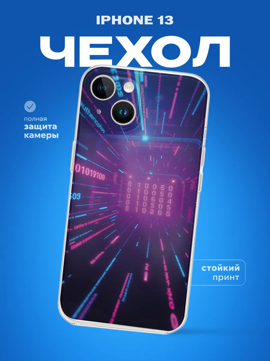 Изображение товара 1 из 4
