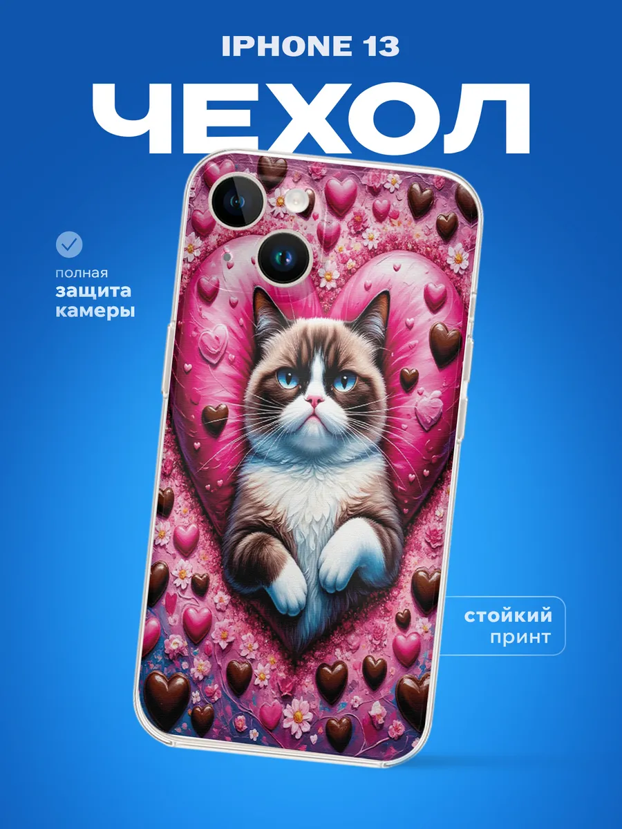 Изображение товара 1 из 4