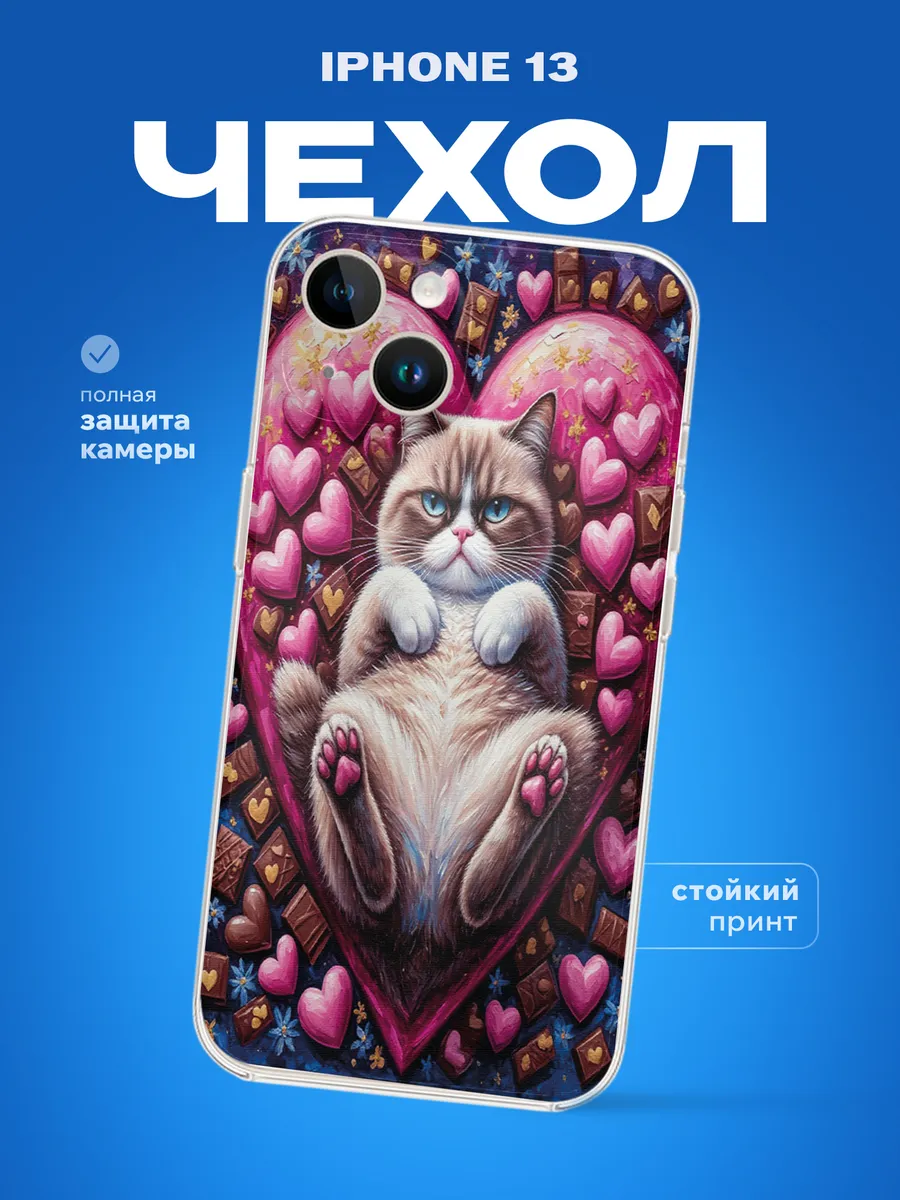 Изображение товара 1 из 4
