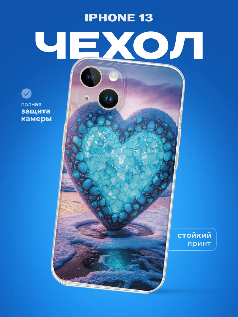 Изображение товара 1 из 4