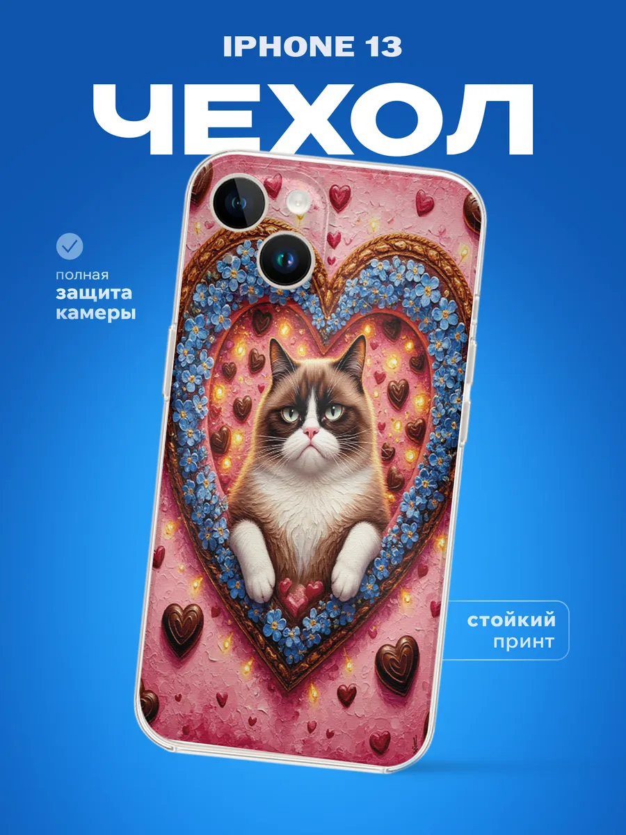 Изображение товара 1 из 4
