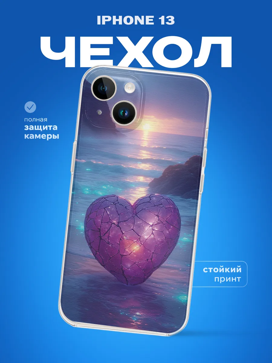 Изображение товара 1 из 4