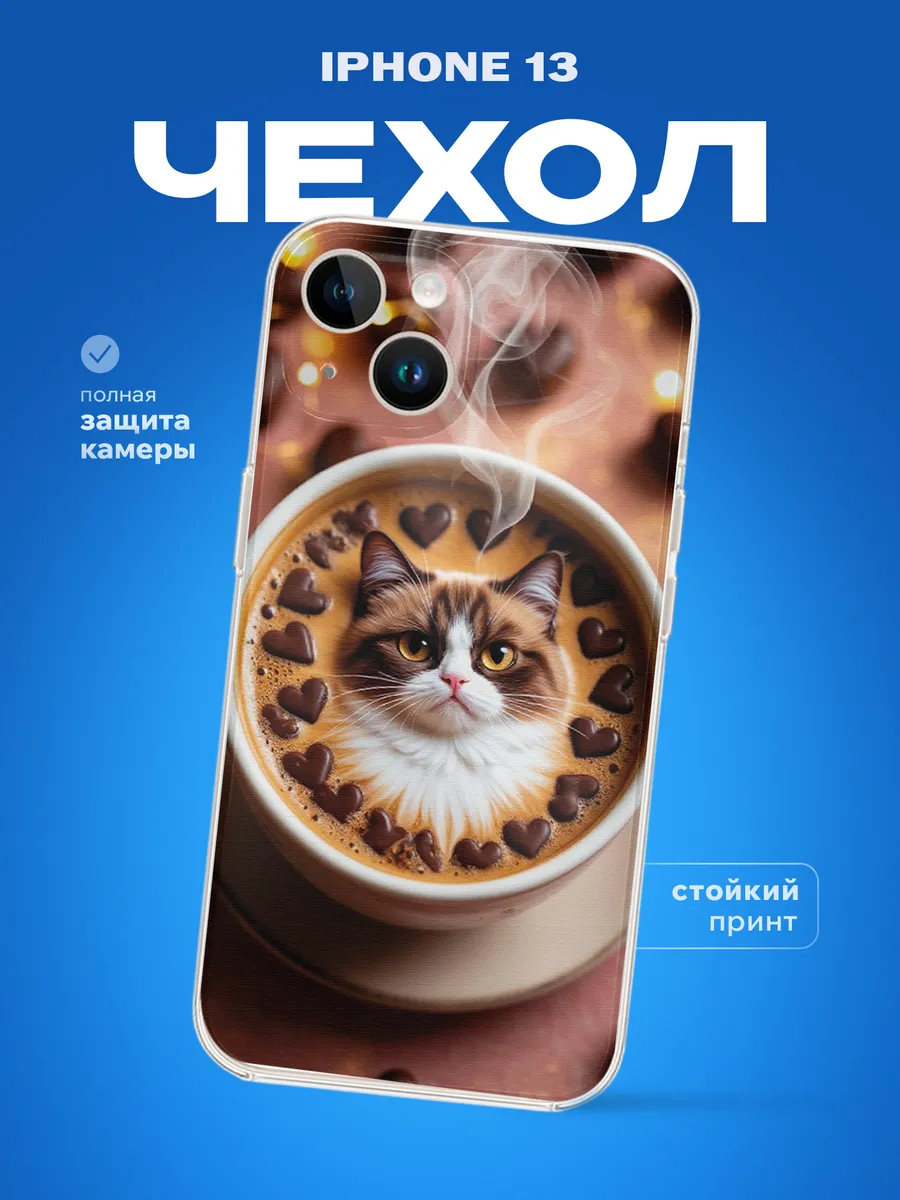 Изображение товара 1 из 4