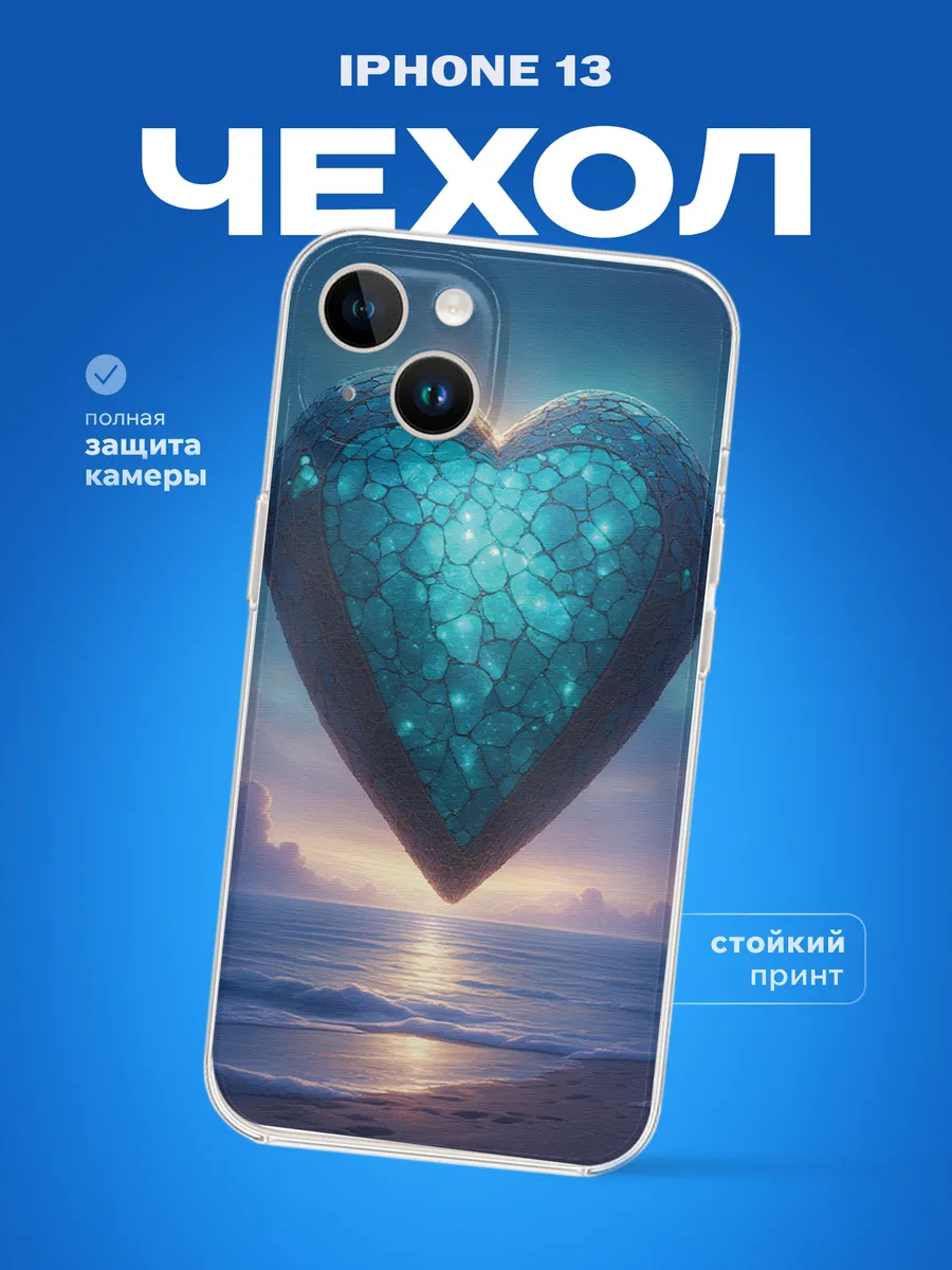 Изображение товара 1 из 4