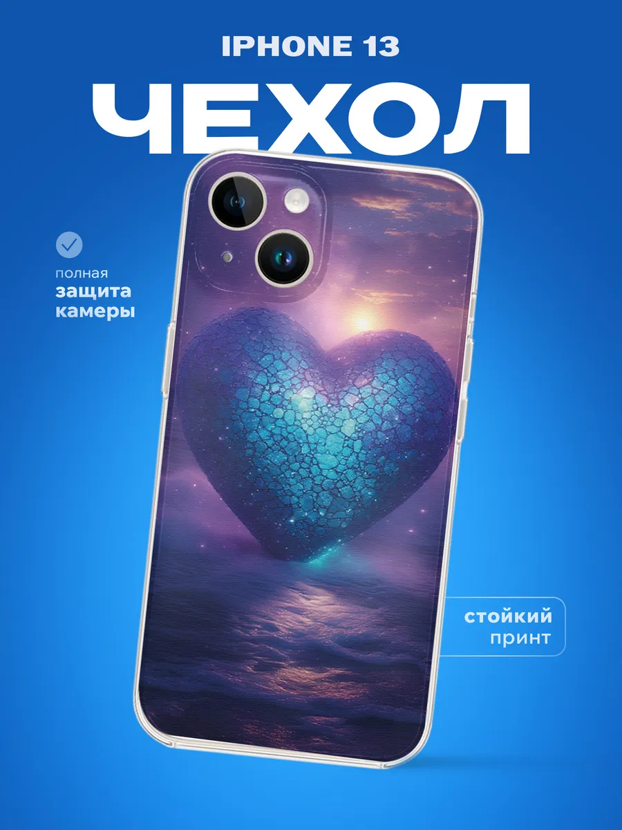 Изображение товара 1 из 4