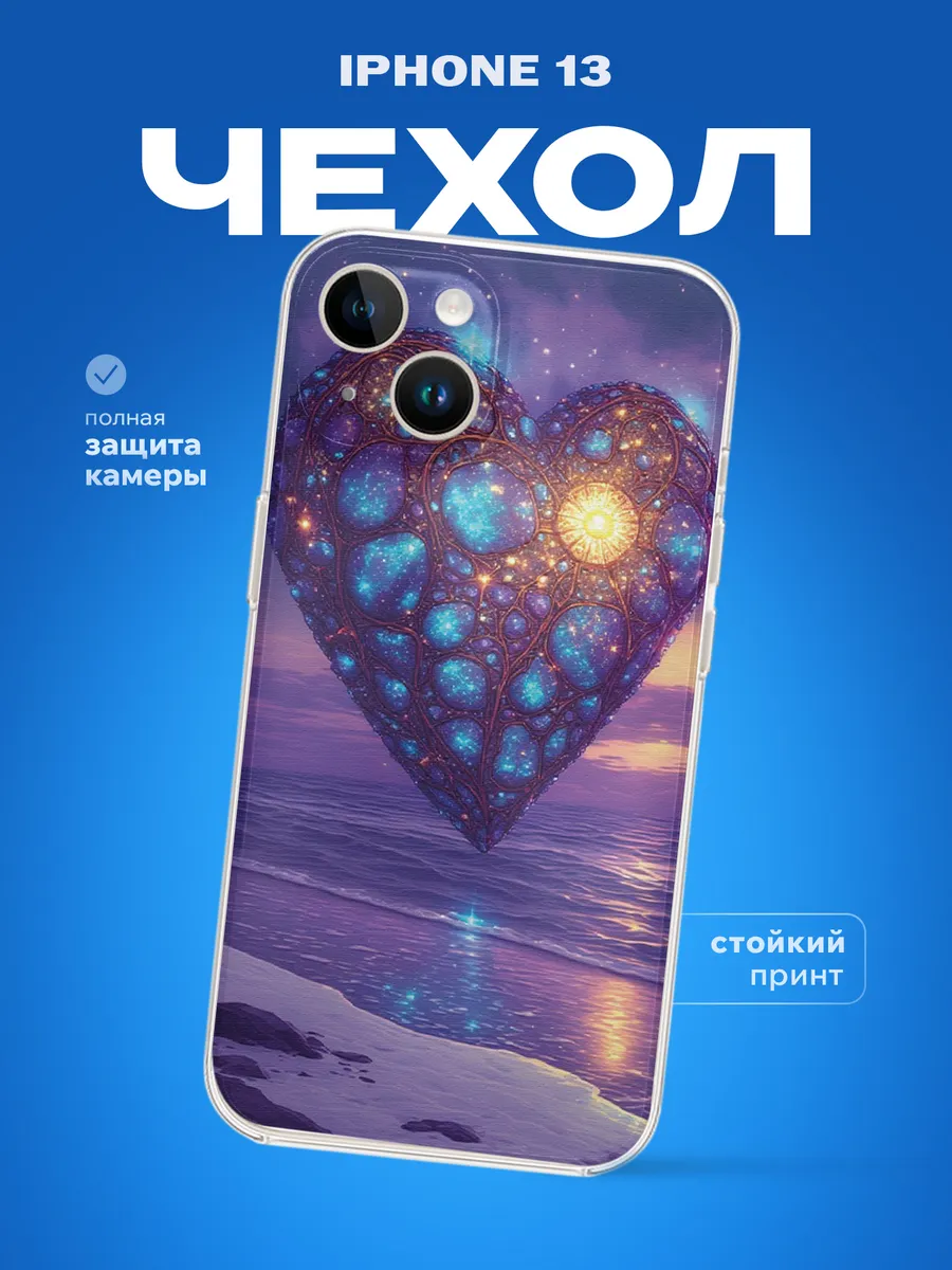 Изображение товара 1 из 4