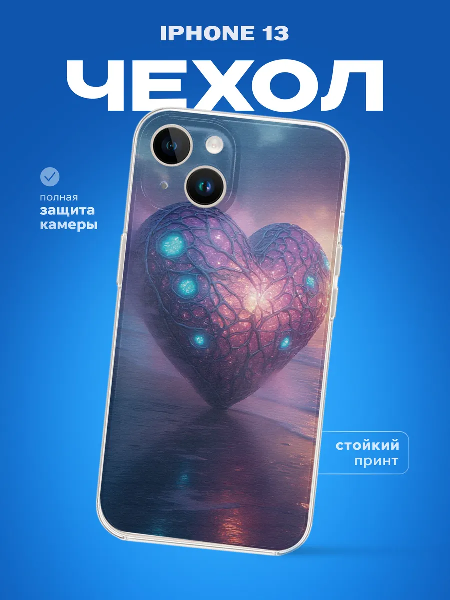 Изображение товара 1 из 4