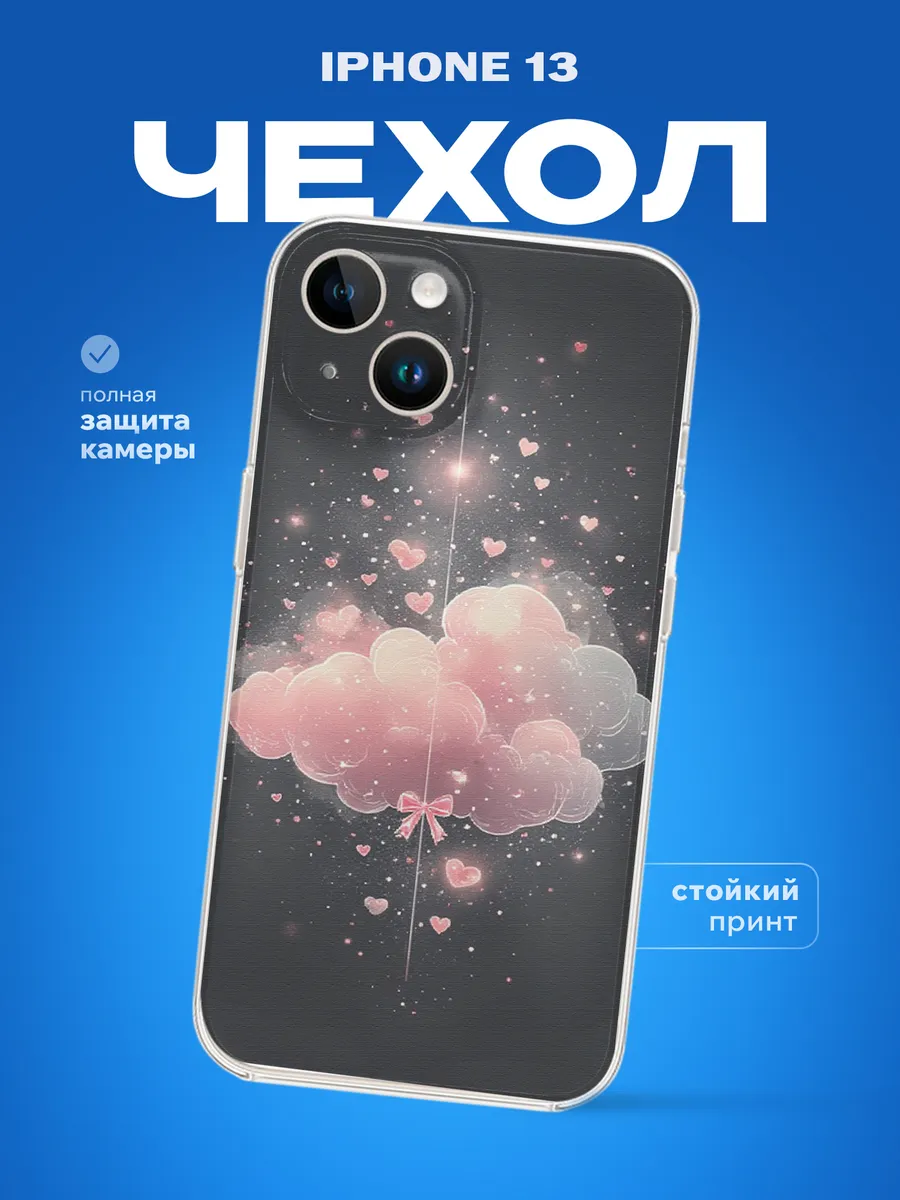 Изображение товара 1 из 4