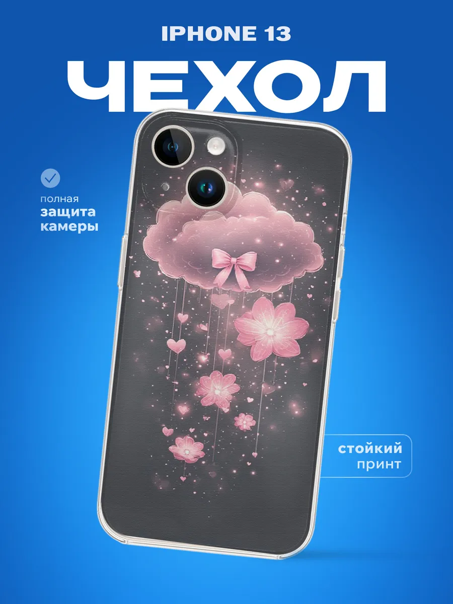 Изображение товара 1 из 4