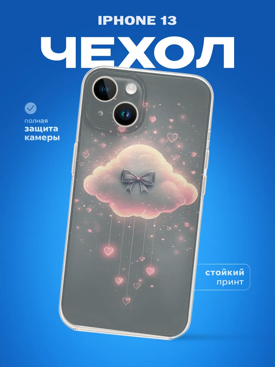Изображение товара 1 из 4