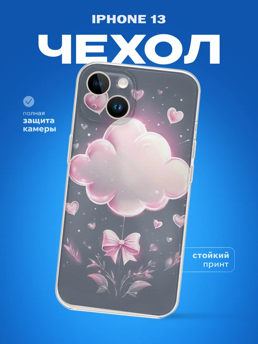 Изображение товара 1 из 4
