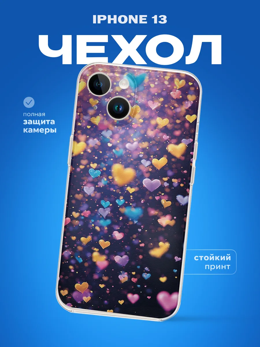 Изображение товара 1 из 4