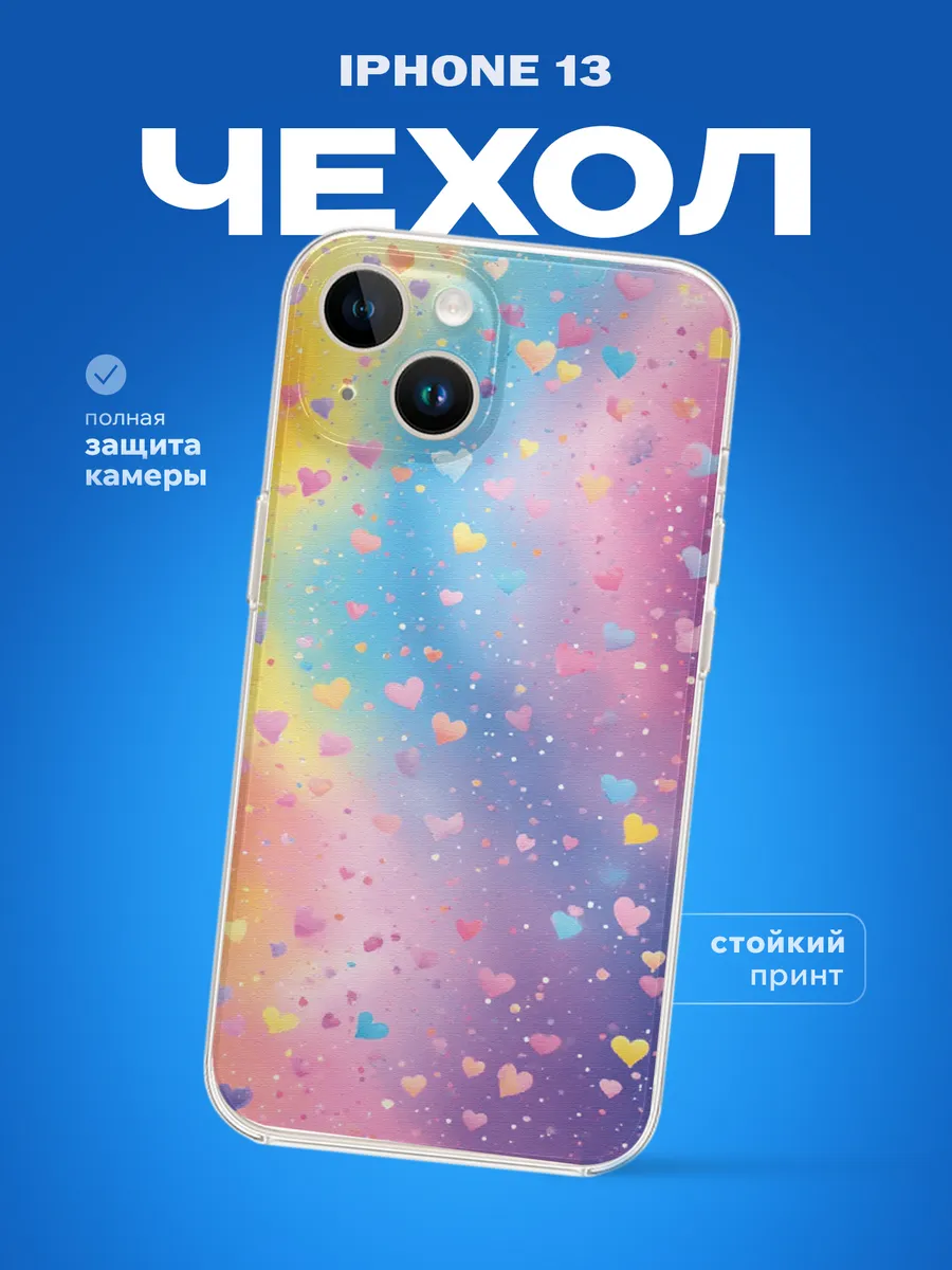 Изображение товара 1 из 4