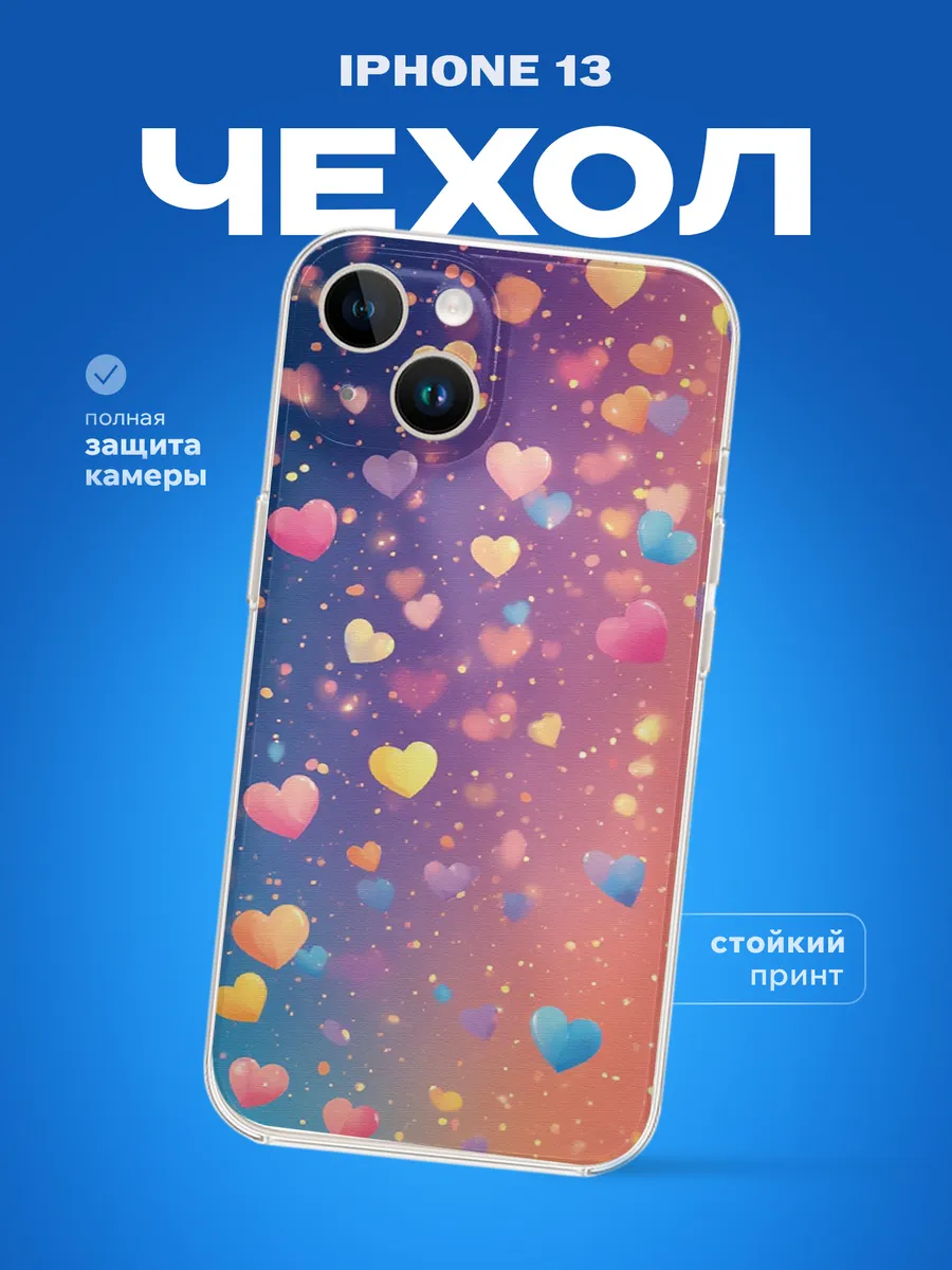 Изображение товара 1 из 4
