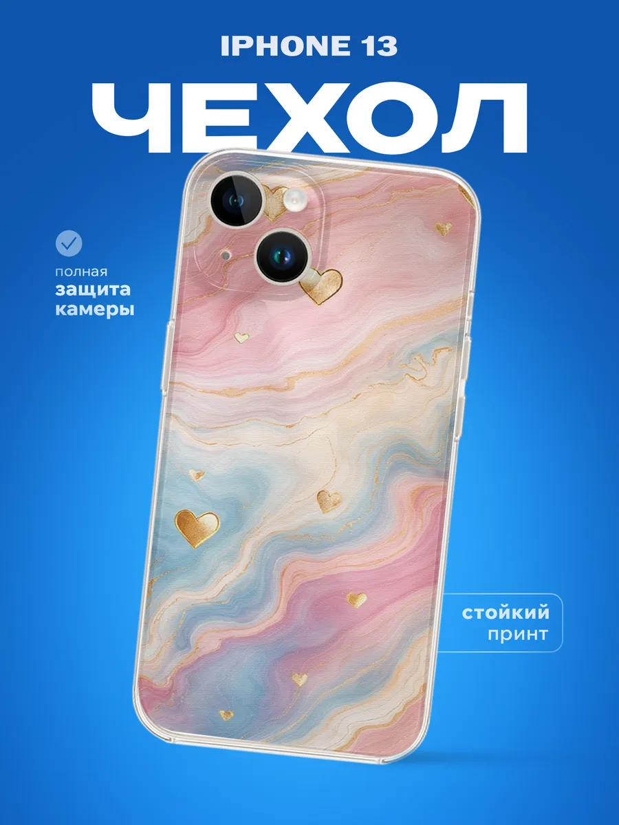 Изображение товара 1 из 4