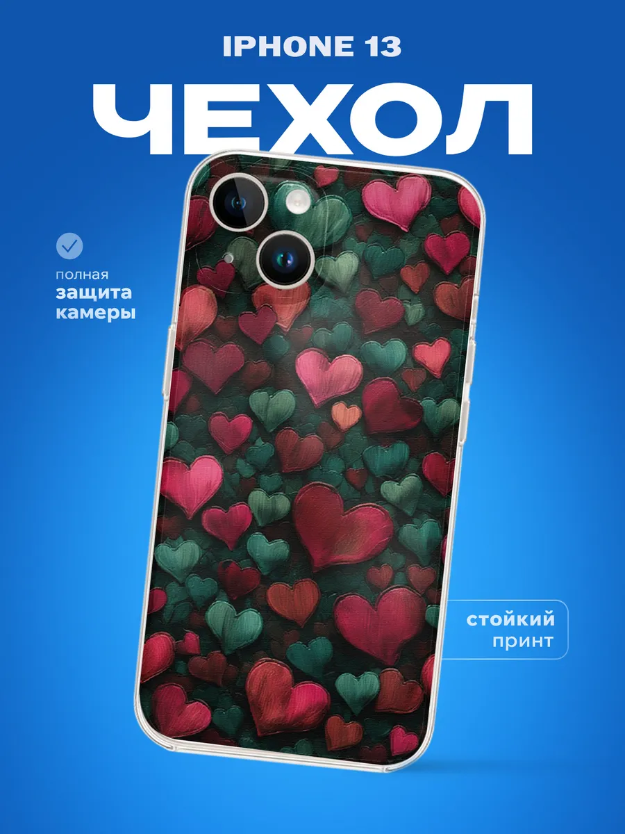 Изображение товара 1 из 4