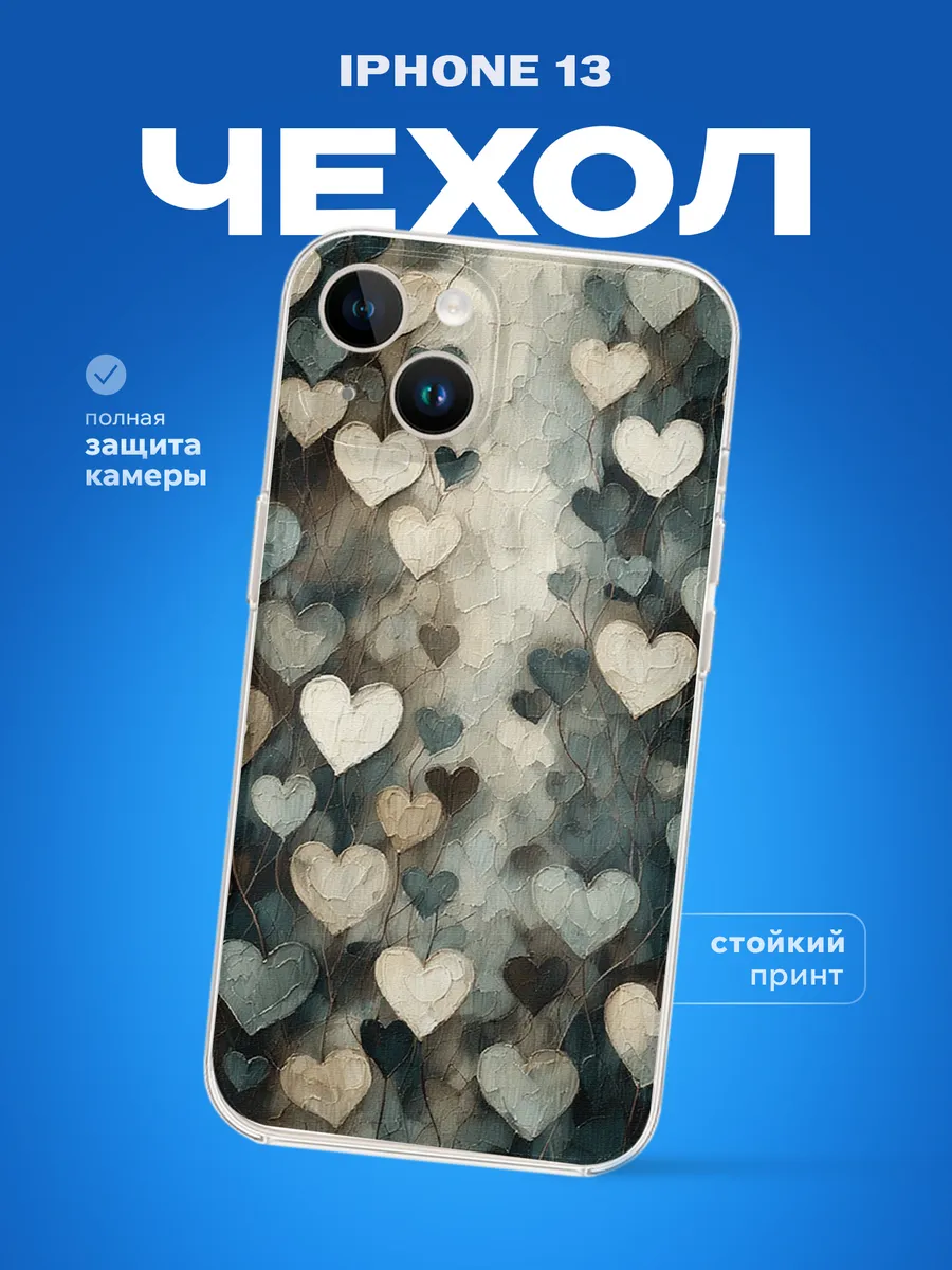 Изображение товара 1 из 4