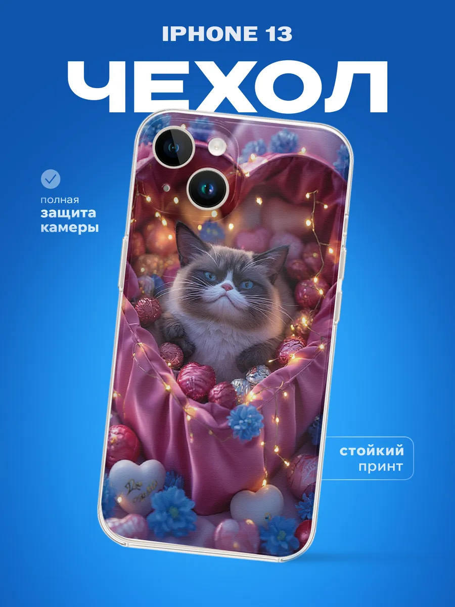 Изображение товара 1 из 4