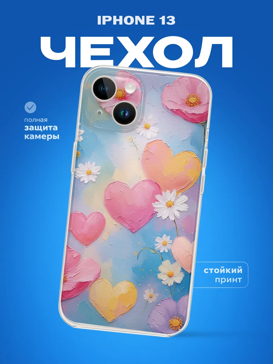 Изображение товара 1 из 4