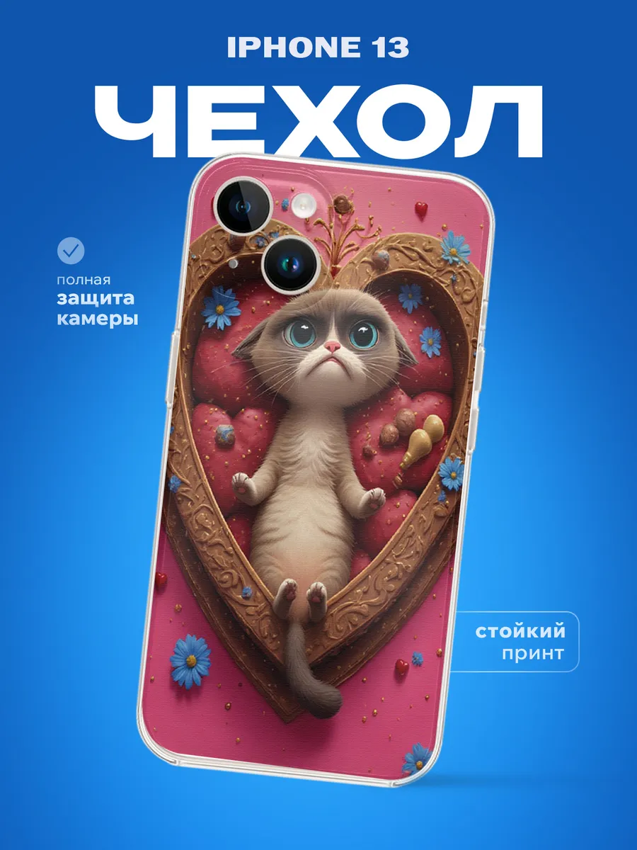 Изображение товара 1 из 4