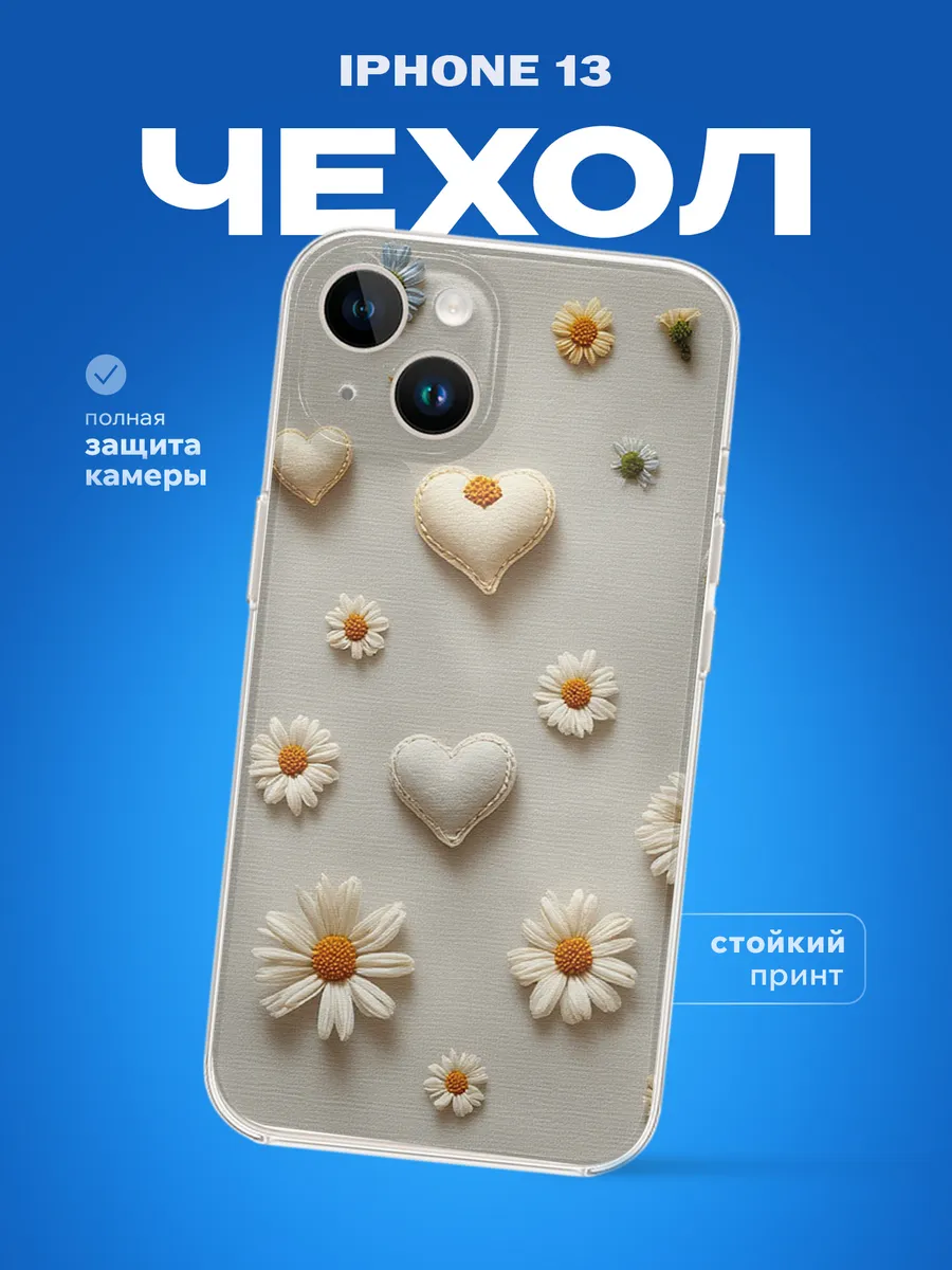 Изображение товара 1 из 4