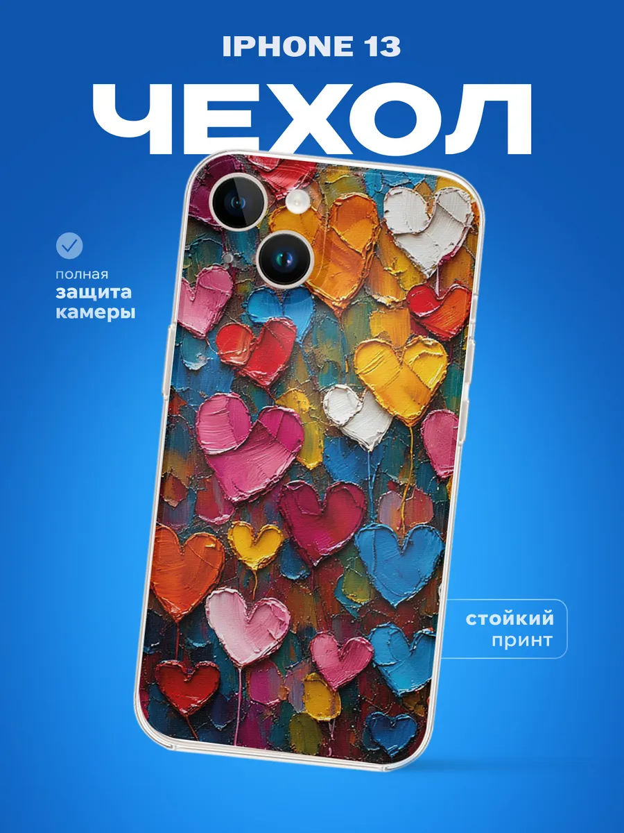 Изображение товара 1 из 4