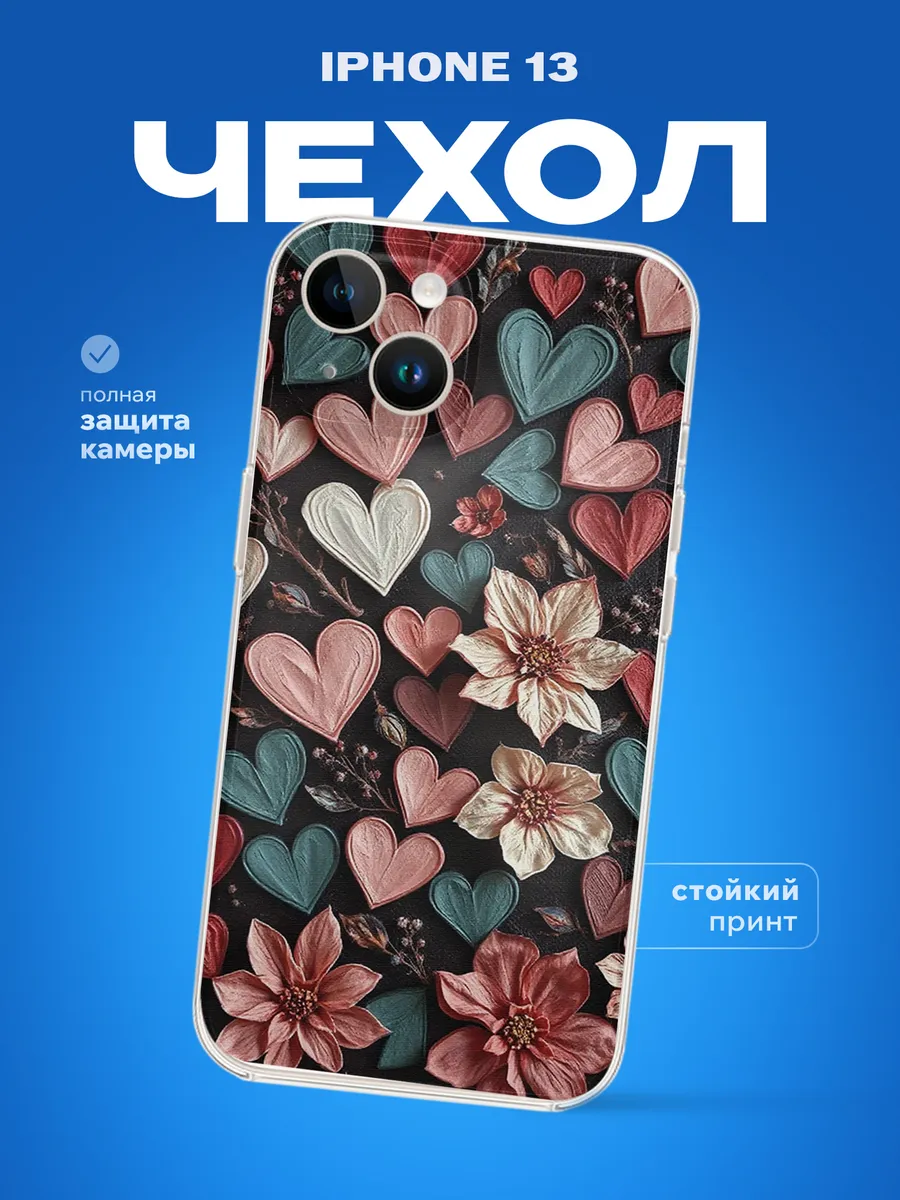 Изображение товара 1 из 4