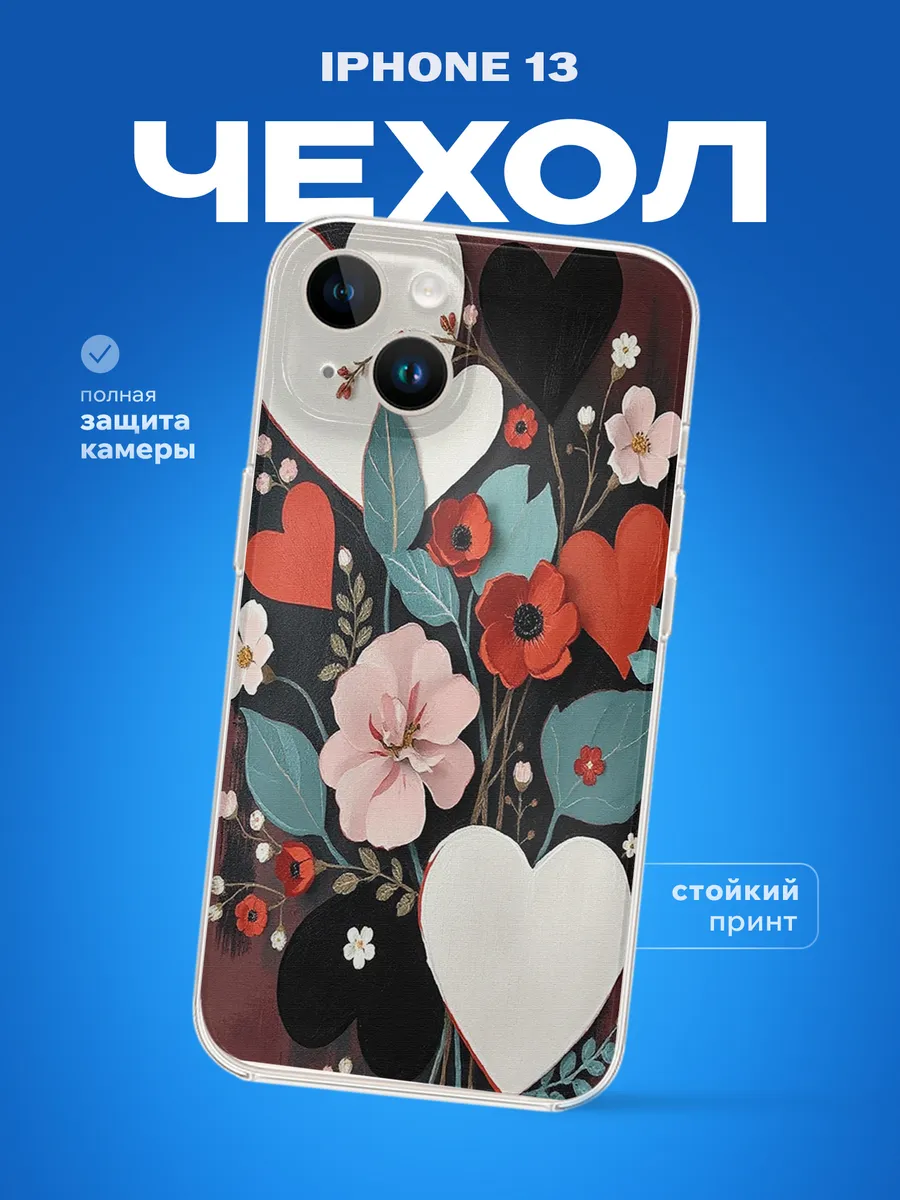 Изображение товара 1 из 4