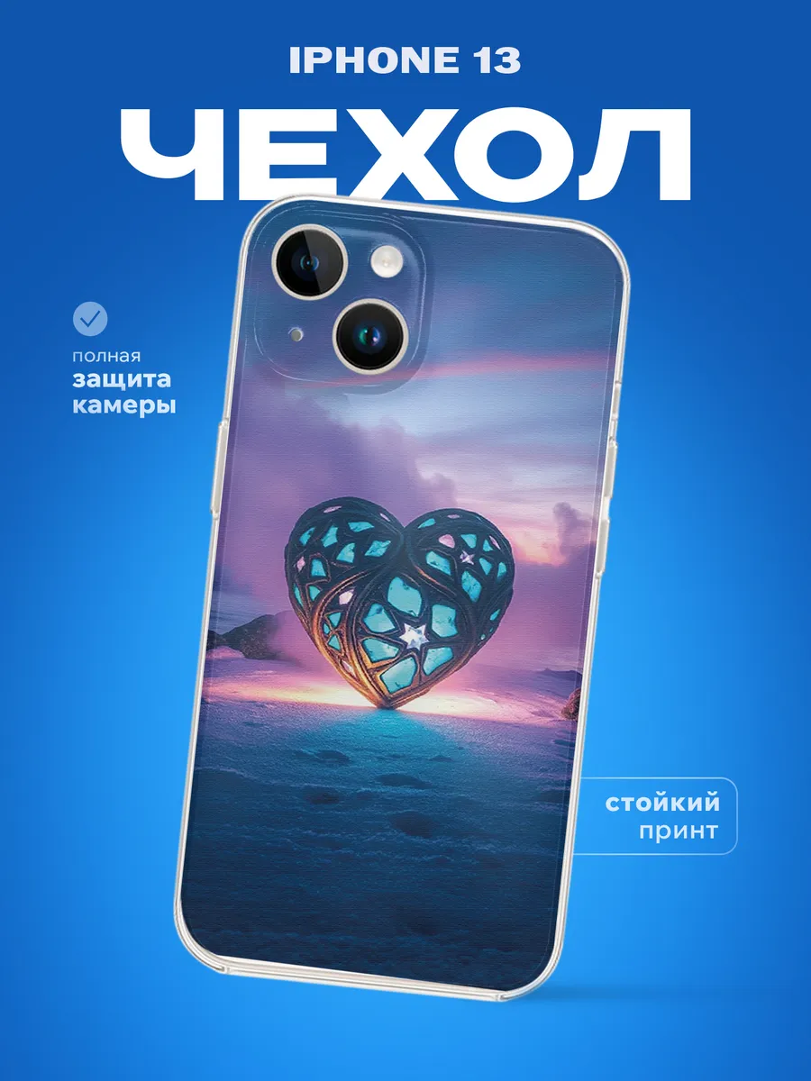 Изображение товара 1 из 4