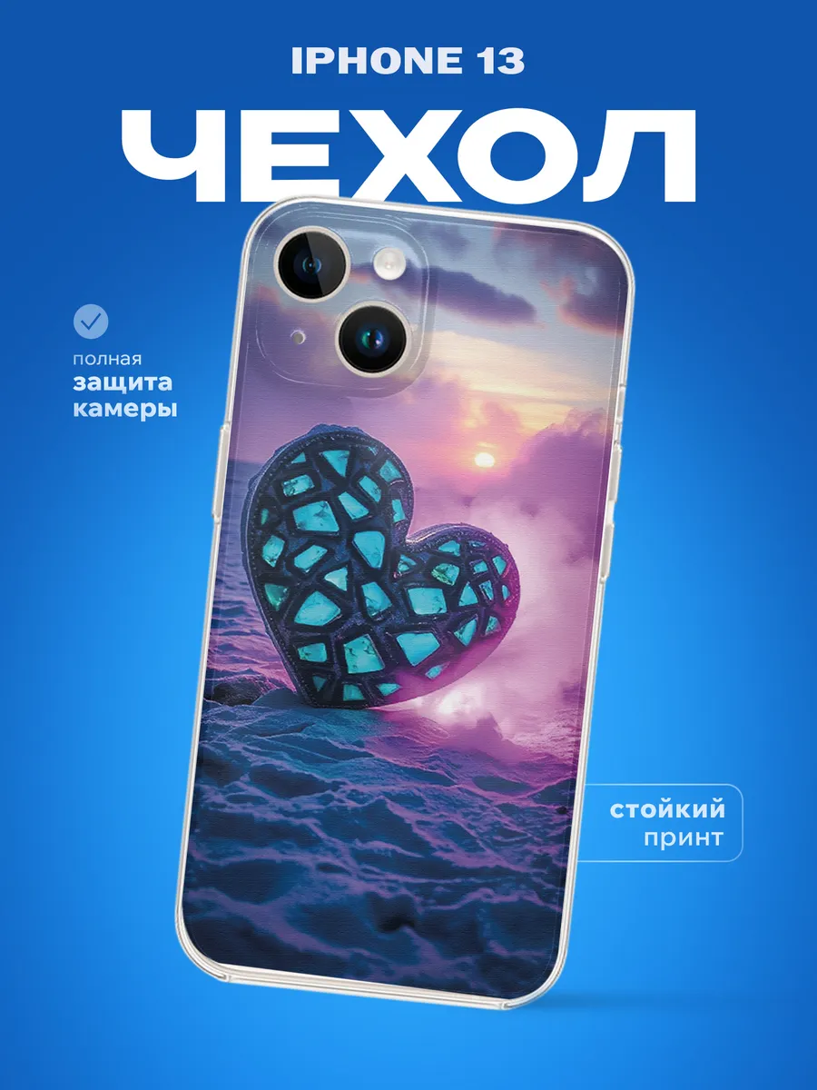 Изображение товара 1 из 4
