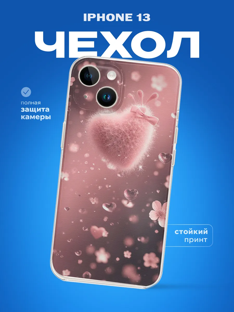 Изображение товара 1 из 4