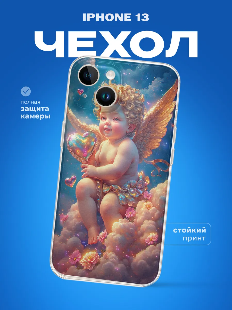 Изображение товара 1 из 4