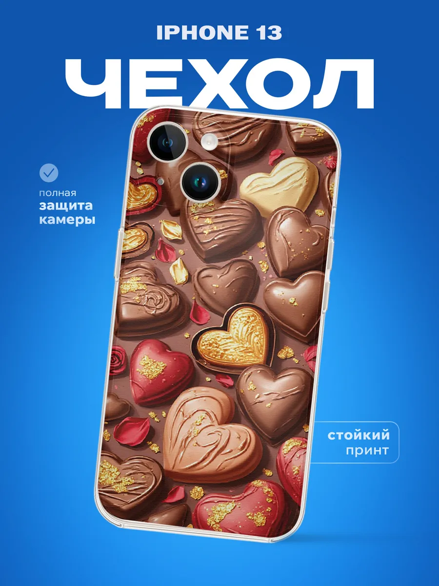 Изображение товара 1 из 4