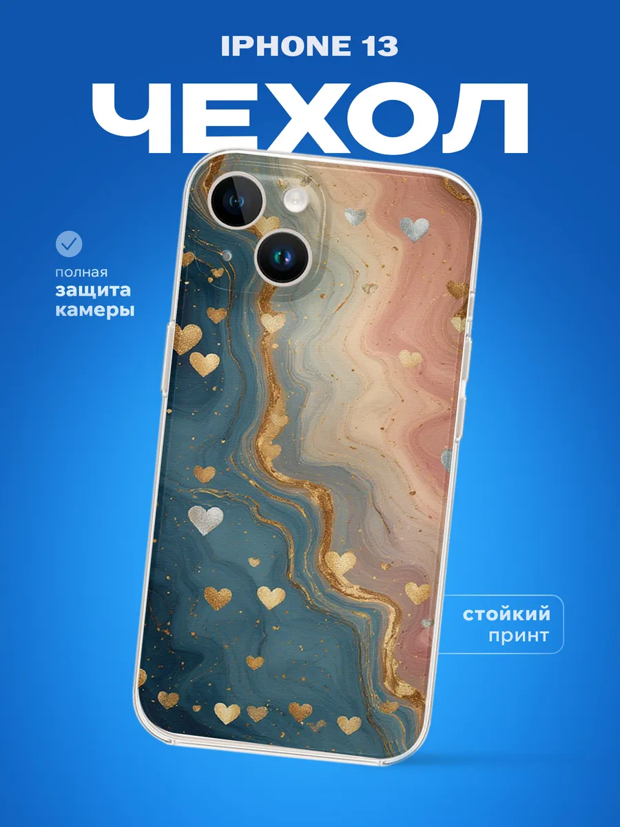 Изображение товара 1 из 4