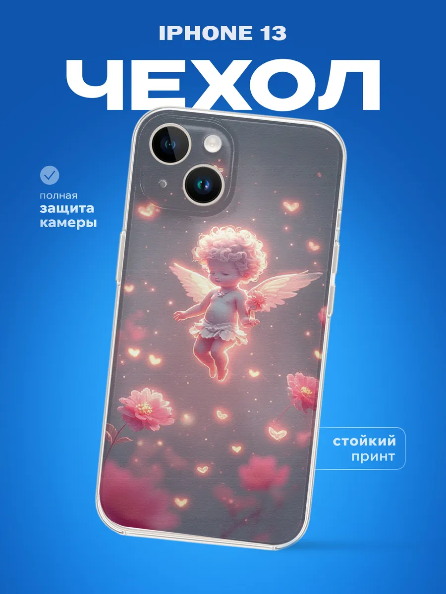 Изображение товара 1 из 4