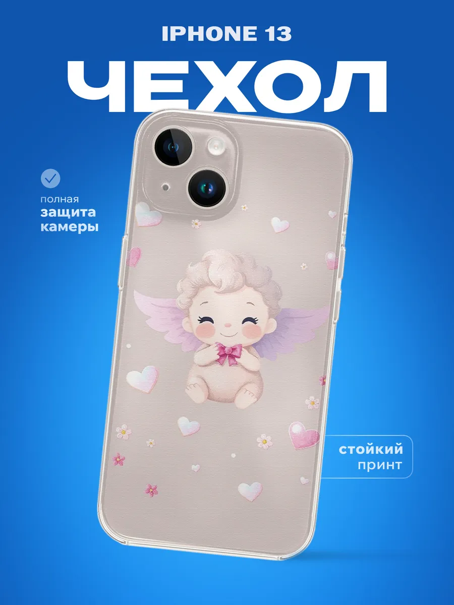 Изображение товара 1 из 4