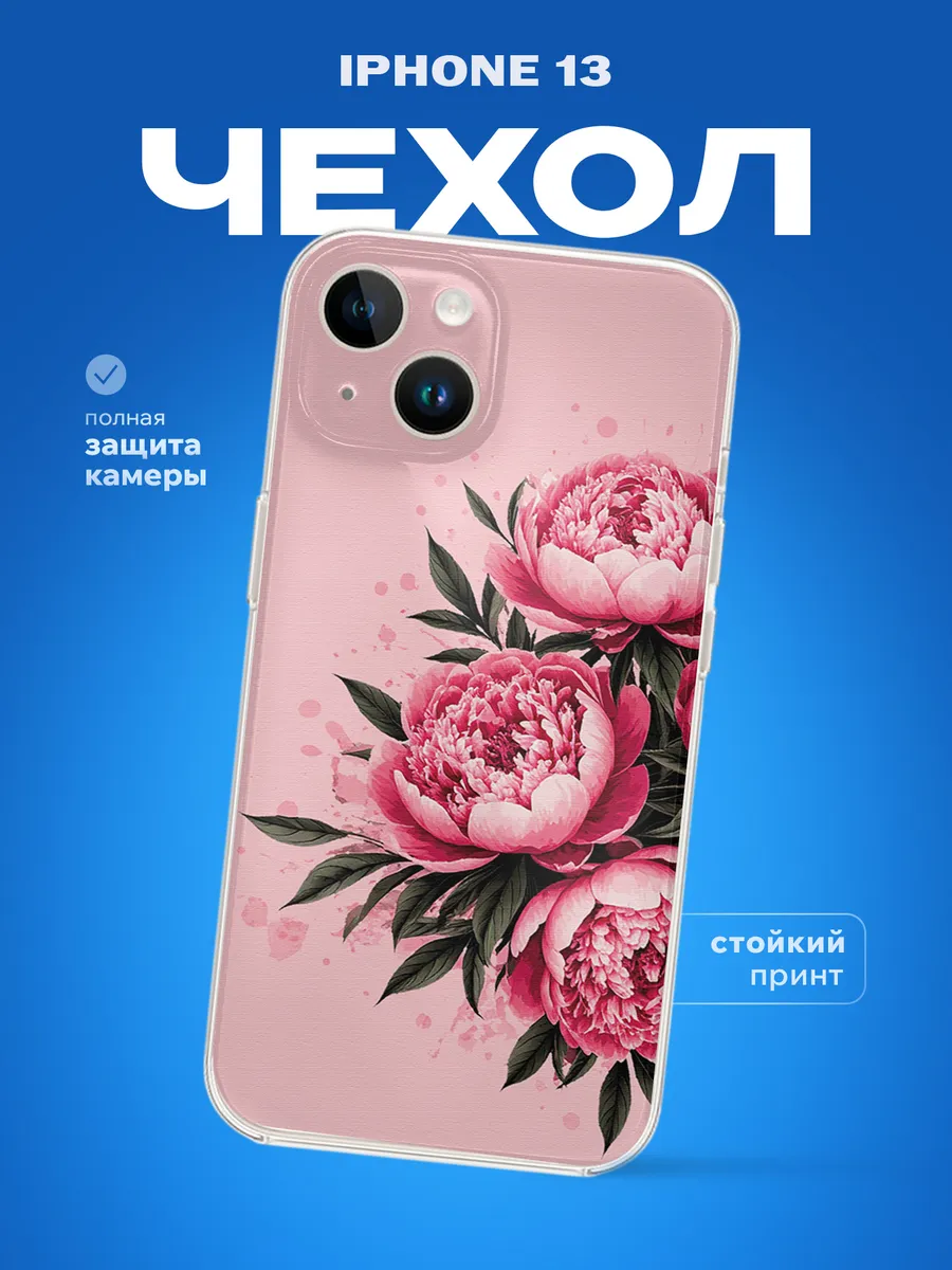 Изображение товара 1 из 4