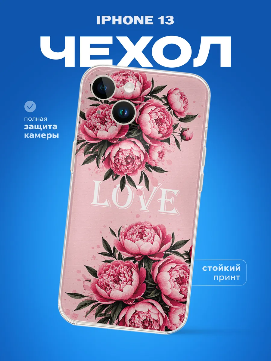 Изображение товара 1 из 4