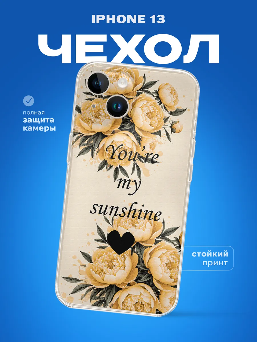 Изображение товара 1 из 4