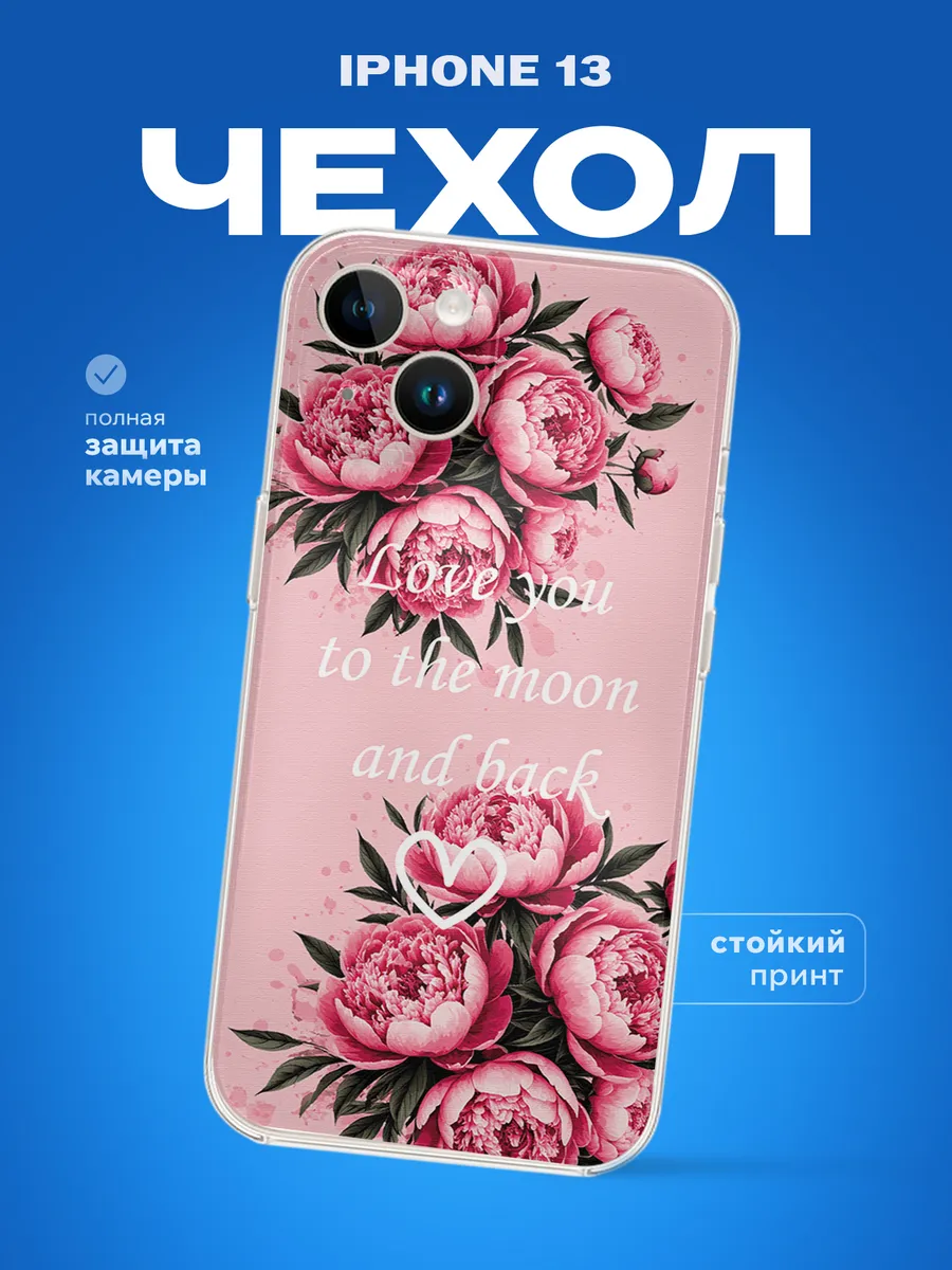 Изображение товара 1 из 4