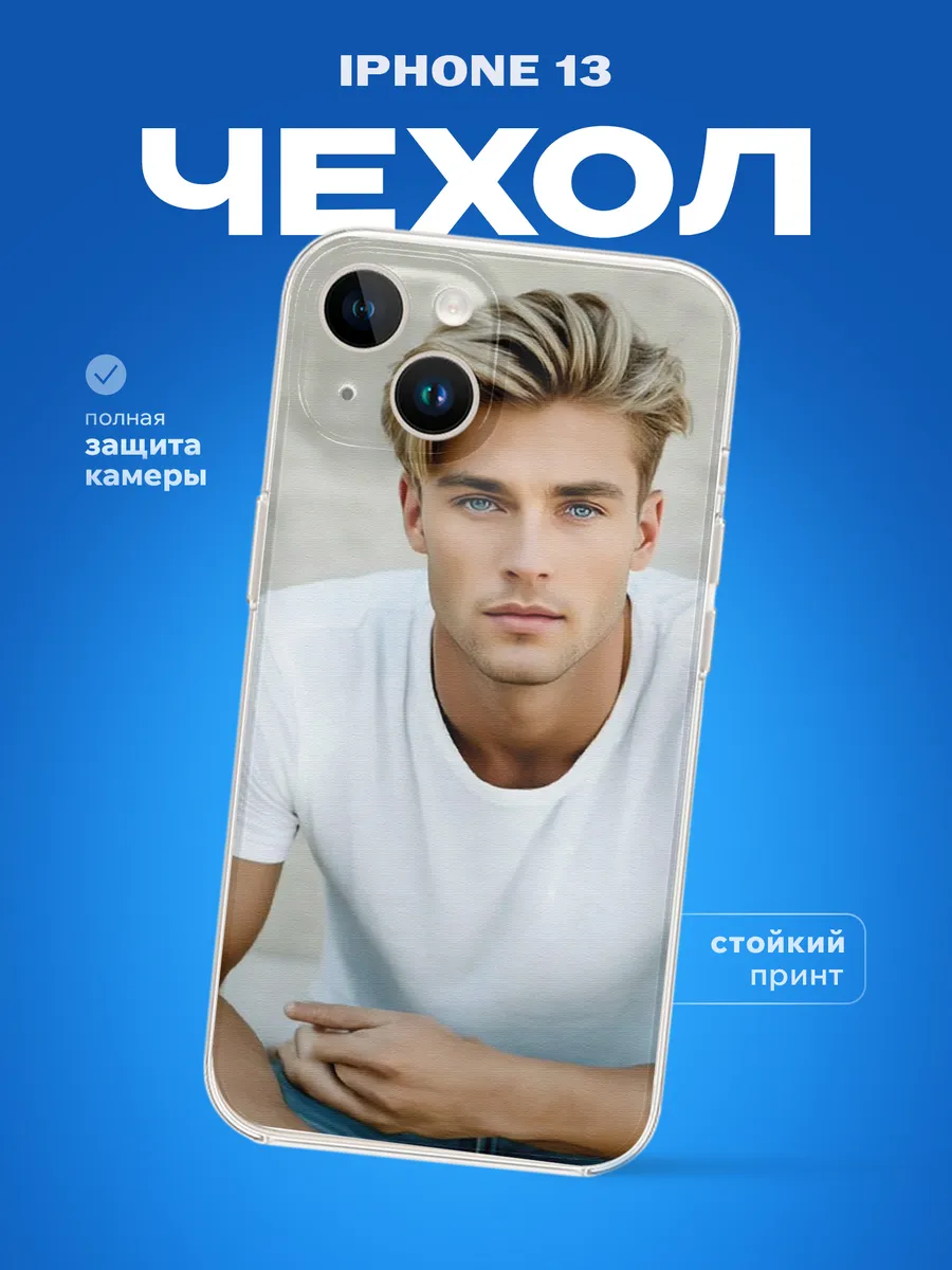 Изображение товара 1 из 4