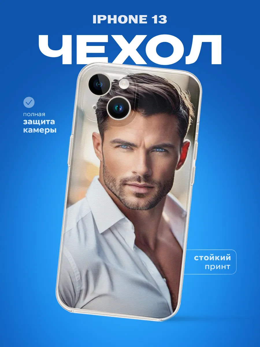 Изображение товара 1 из 4