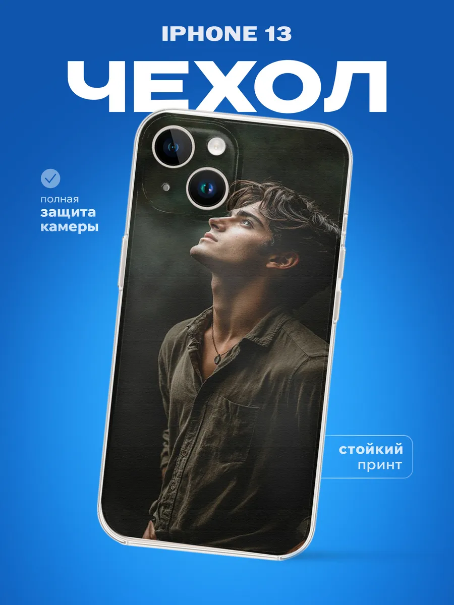 Изображение товара 1 из 4