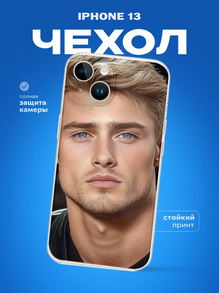 Изображение товара 1 из 4
