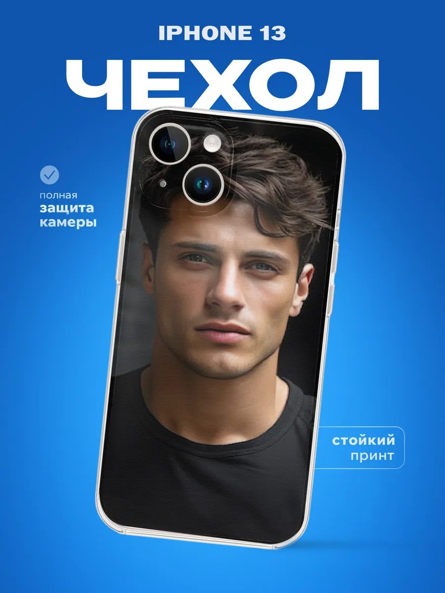 Изображение товара 1 из 4