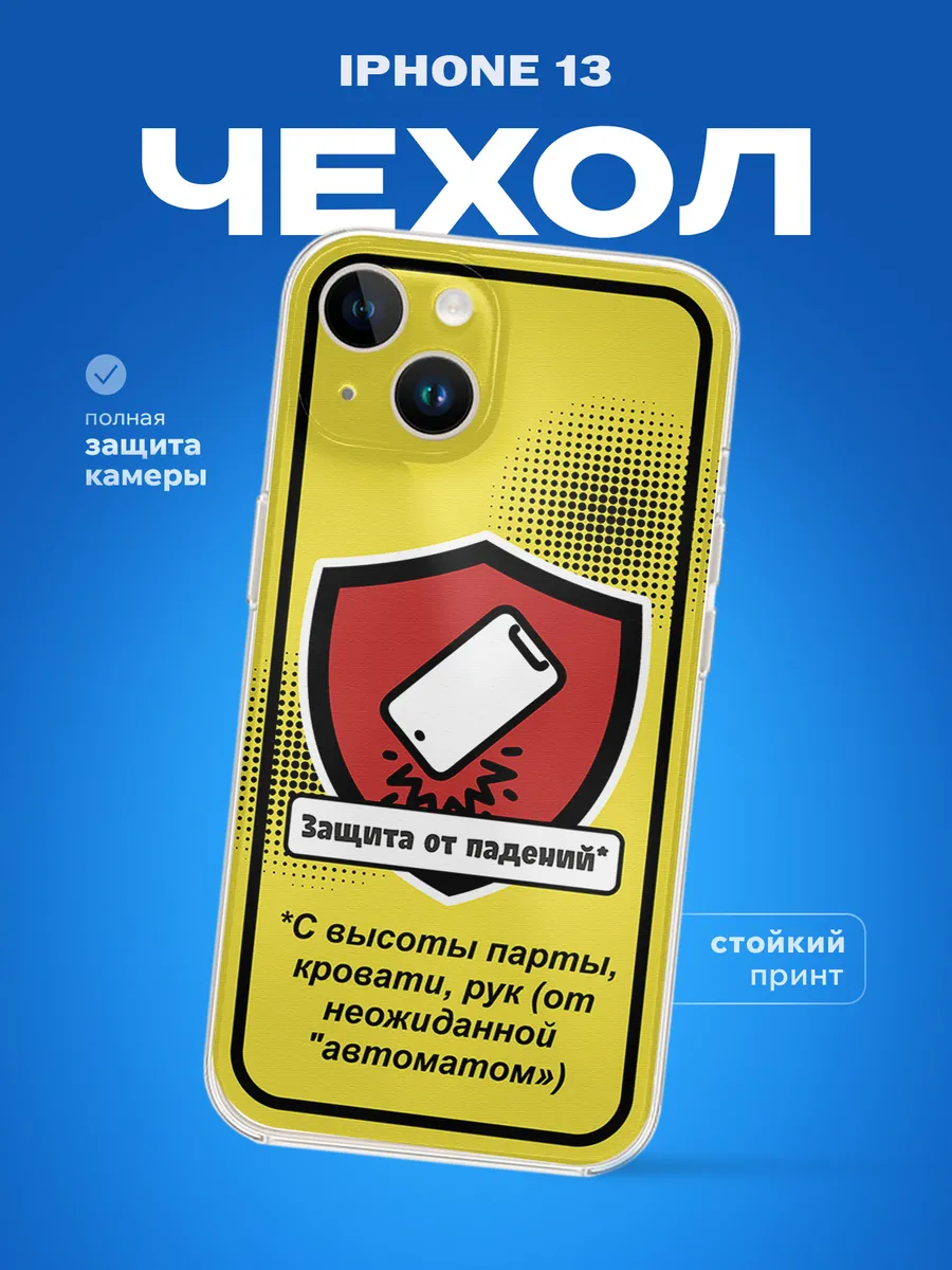 Изображение товара 1 из 4