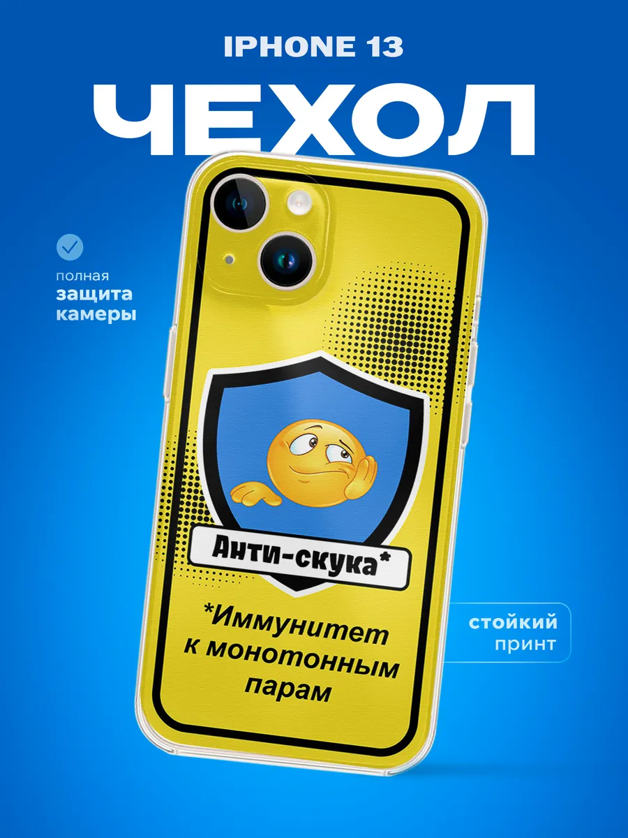 Изображение товара 1 из 4
